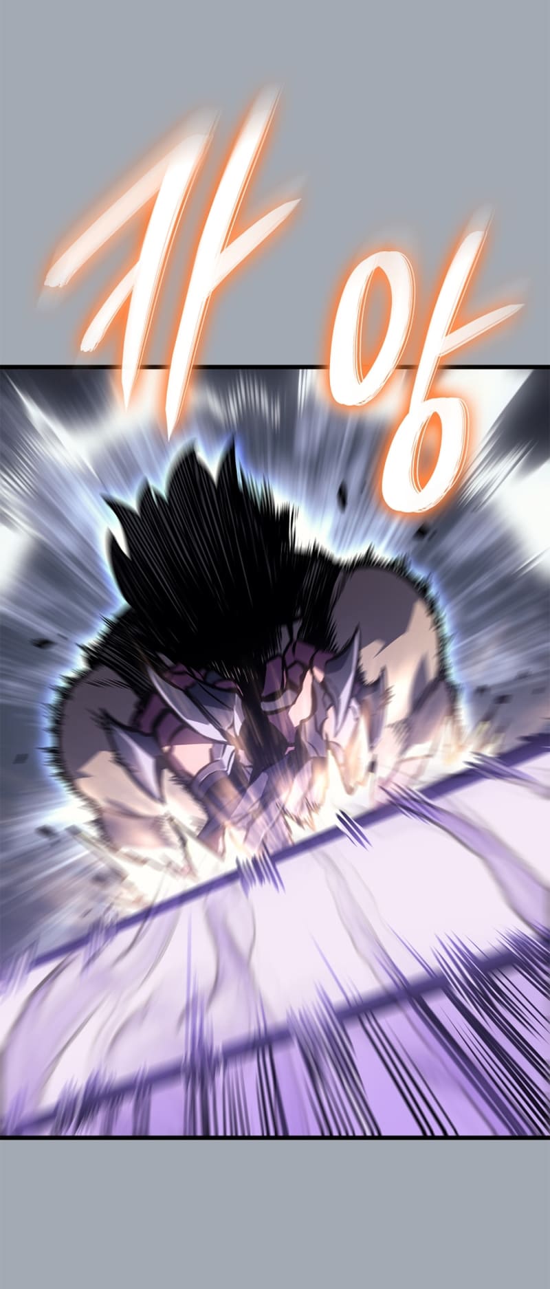 Solo Leveling, Chapter 195 image 70